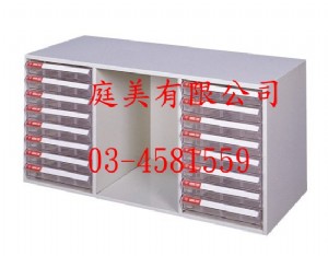 TMSY-A4-4316桌上型效率櫃